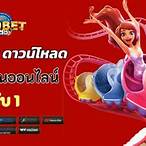 460.bet ดาวน์โหลด